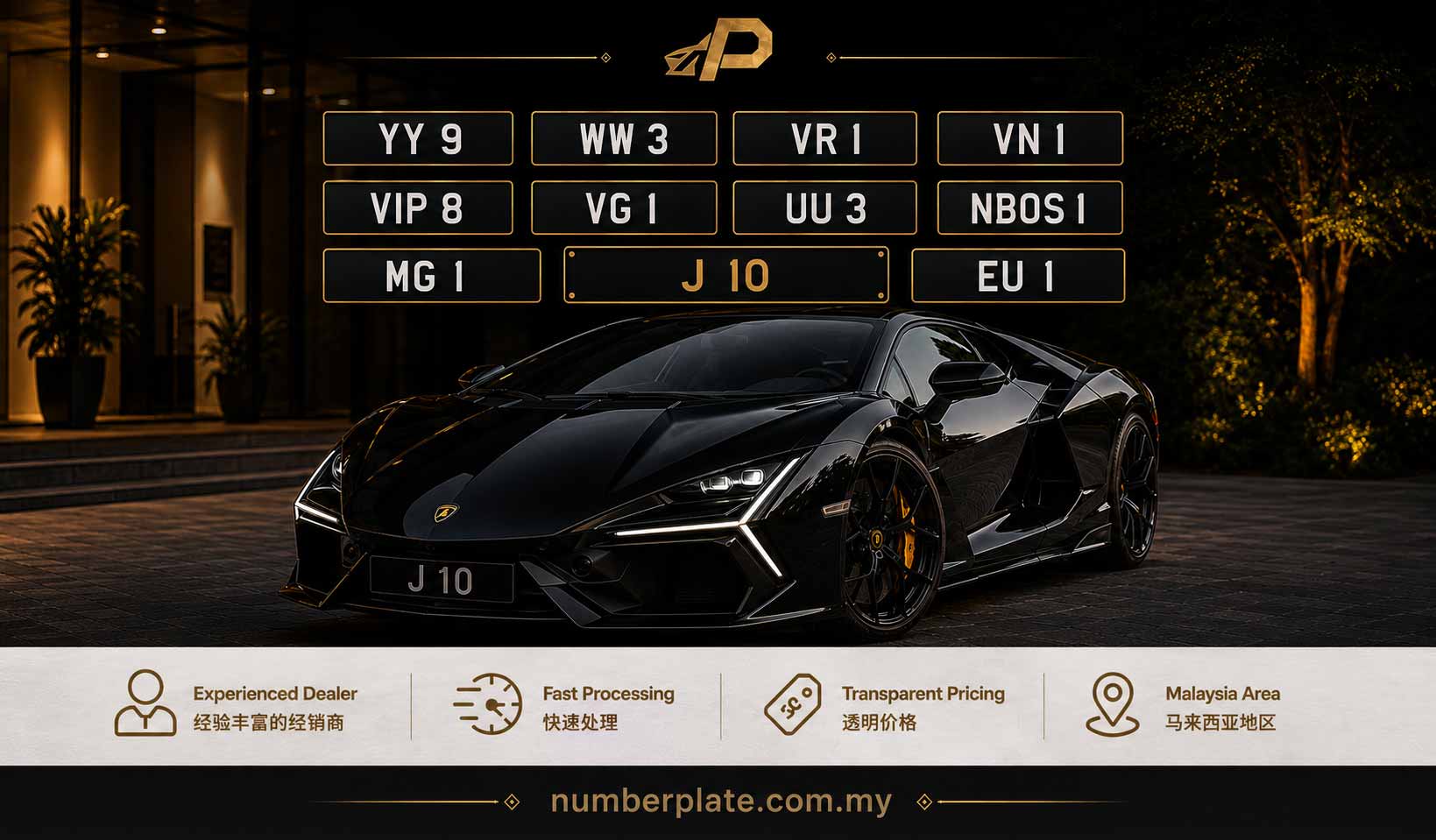 VIP number plate for sale Malaysia